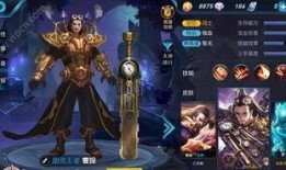 王者正式皮肤爆料最新,新皮肤爆料，神秘英雄即将登场！