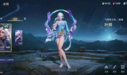 海月皮肤爆料最新,神秘海洋元素，视觉盛宴即将开启！