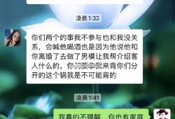 修杰爆料宫一萱最新,修杰独家爆料，揭秘她背后的故事