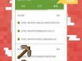 世界盒子最新爆料版下载,下载体验抢先看