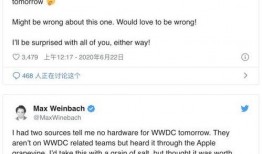 wwdc20最新爆料人,创新科技与未来趋势前瞻
