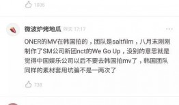 许凯爆料新闻最新视频,娱乐圈幕后真相大曝光！
