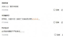 吉林新娘最新爆料信息查询,揭秘婚礼现场惊人内幕