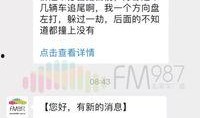 西三环最新爆料,揭秘城市交通新变革与未来规划蓝图
