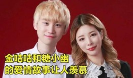 金咕咕最新事件爆料是真的吗,真相揭秘还是网络谣言？