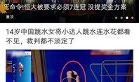 橘子最新爆料视频大全图片,最新视频大全图片揭秘，精彩瞬间一网打尽
