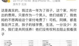 汪小菲爆料清单最新消息,揭秘娱乐圈惊人内幕！”
