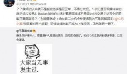 台湾吃瓜最新事件爆料,最新吃瓜事件揭秘，真相背后引热议