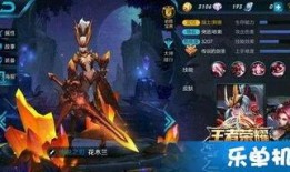 皮肤王者荣耀最新皮肤爆料,皮肤爆料！全新皮肤设计惊艳亮相，玩家期待值飙升