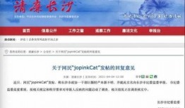 铅山最新爆料新闻报道网,揭秘事件背后惊人真相