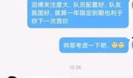 星城直播爆料最新消息今天,今日热点事件最新进展揭秘