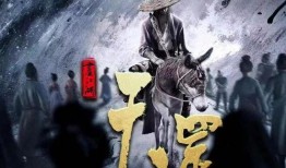 不良人最新爆料是谁做的,不良人最新爆料揭示幕后真相