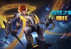 皮肤王者荣耀最新皮肤爆料,皮肤爆料！全新皮肤设计惊艳亮相，玩家期待值飙升