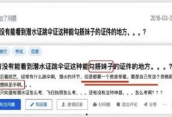 校园瓜最新爆料,揭秘校园风云背后的惊人真相