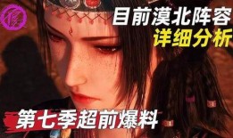 不良人最新爆料是谁做的,不良人最新爆料揭示幕后真相