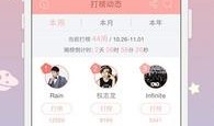 最新八卦热门爆料软件,热门爆料软件独家爆料！