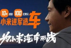 雷军爆料最新消息新闻,小米全新产品即将亮相，颠覆行业格局！