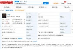 明星云集爆料最新消息是真的吗,最新消息真实性揭秘
