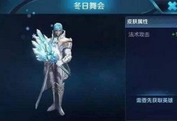 王者正式皮肤爆料最新,新皮肤爆料，神秘英雄即将登场！