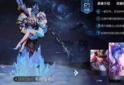 3.21最新皮肤爆料,新英雄登场，经典角色焕新颜！