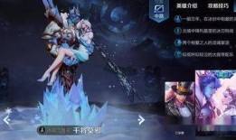 3.21最新皮肤爆料,新英雄登场，经典角色焕新颜！