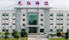 光弘科技最新爆料消息,揭秘行业变革背后的技术突破与市场动态