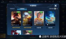 王者小明新皮肤爆料最新,揭秘小明新皮肤神秘面纱