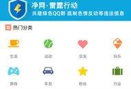 qq吃瓜群爆料免费最新二维码,一键加入，畅享热门爆料！”