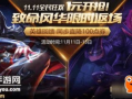 阿轲最新六元皮爆料,神秘刺客再升级，华丽变身引期待
