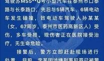 最新爆料珍爱生命视频,揭秘最新爆料视频背后的感人故事
