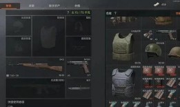 暗区突围皮肤爆料最新,神秘元素引爆视觉盛宴