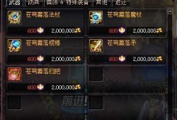 dnf最新爆料新闻视频,新版本内容抢先看，精彩活动等你来参与！