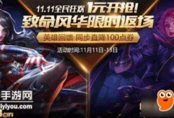 阿轲最新六元皮爆料,神秘刺客再升级，华丽变身引期待