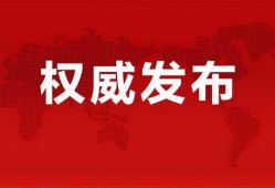 春天钓鱼爆料最新消息图片,揭秘春天钓鱼爆料最新动态
