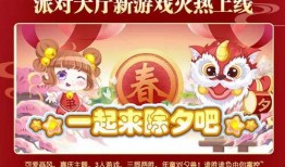 奥比岛龙年最新爆料,揭秘神秘龙年新篇章