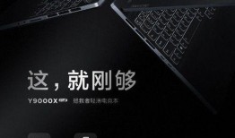 联想 最新爆料,全新旗舰手机即将亮相，性能与设计双升级！”