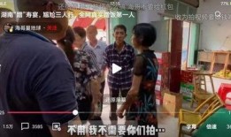 海哥最新爆料视频,揭秘娱乐圈惊人内幕！