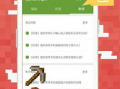 世界盒子最新爆料版下载,下载体验抢先看