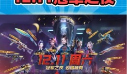 穿越火线抽奖活动爆料最新,神秘大奖等你来拿，揭秘最新爆料！