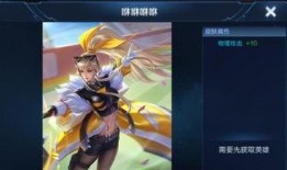 伊鹤皮肤最新爆料,神秘元素揭示，期待值飙升！