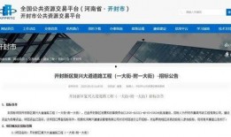 开封网最新爆料,揭秘最新热点事件内幕