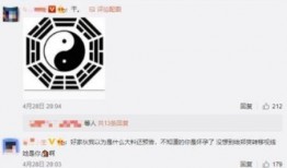 小八卦最新爆料微博,揭秘娱乐圈幕后真相！”