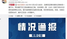 昌平网友爆料事件最新情况,真相逐步浮出水面