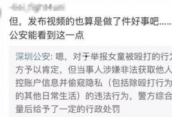 甘娟爆料视频大全最新版,事件真相与幕后黑幕