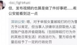 甘娟爆料视频大全最新版,事件真相与幕后黑幕