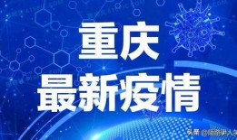 疫情本土最新爆料,本土病例持续增加，防控形势严峻