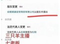 最新爆料网红圈,揭秘幕后真相与惊人内幕