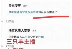 最新爆料网红圈,揭秘幕后真相与惊人内幕