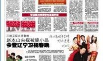 河南都市爆料都市快报最新,快报最新！揭秘河南本土热点事件背后的真相