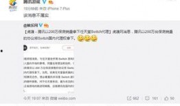 腾讯的最新爆料,揭秘科技巨头最新动态与未来趋势